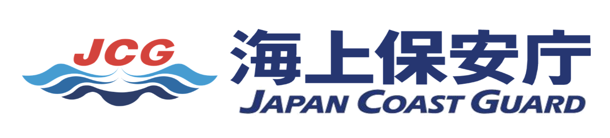 海上保安庁